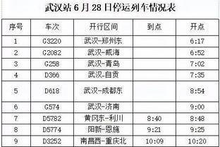 华南高手心水论坛截图2